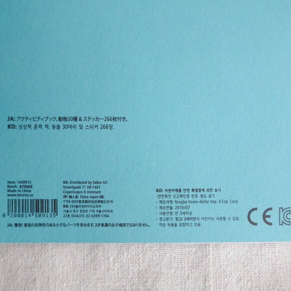 NWT Set of 2 Flying Tiger Sticker Book Animals - Picture 4 of 13